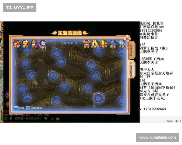梦幻手游锁定 梦幻手游锁定