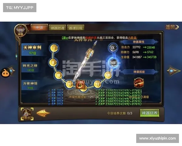 永恒纪元弓箭手装备选择指南 永恒纪元弓箭手装备选择指南