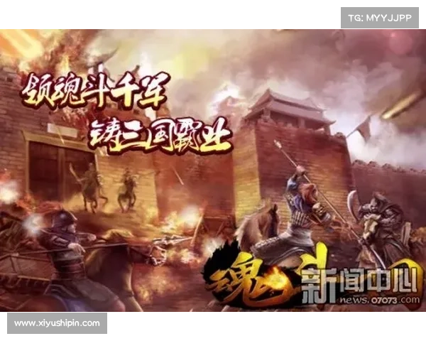 热血三国:征战九州,驭兽狂潮 热血三国:征战九州,驭兽狂潮