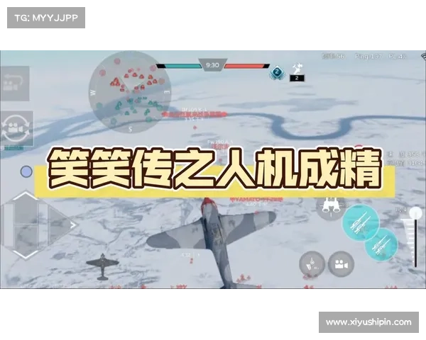笑笑手游 笑笑手游