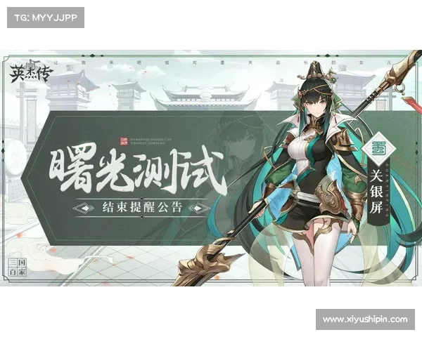 英杰传手游 英杰传手游