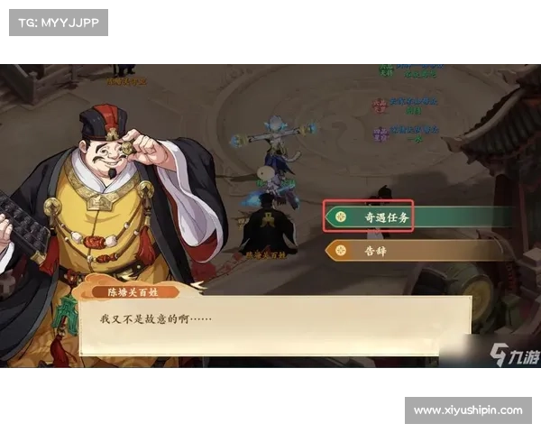 西游挂机之神话奇遇 西游挂机之神话奇遇