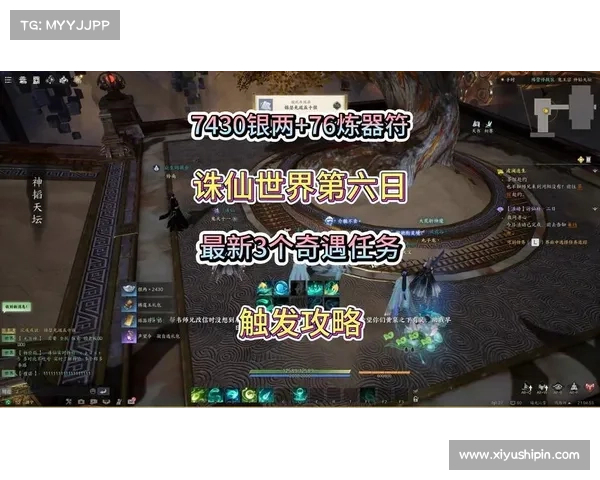 诛仙炼器奇术宝典:打造无上灵兵 诛仙炼器奇术宝典:打造无上灵兵