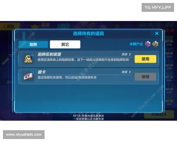 辐射3卸载mod最佳方法详解 辐射3卸载mod最佳方法详解