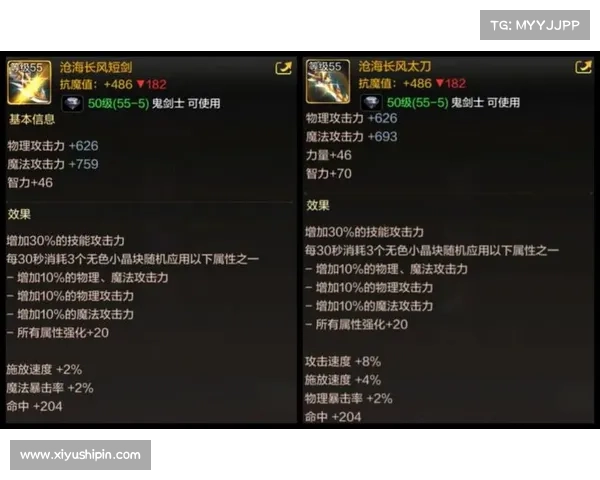 鬼泣:史诗武器材料分解攻略 鬼泣:史诗武器材料分解攻略