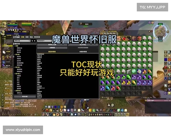 魔兽世界怀旧服:重返故土,寻回初心 魔兽世界怀旧服:重返故土,寻回初心