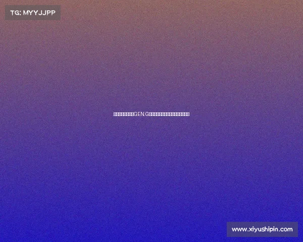 电子竞技创始人—GEN.G创始人爆料内幕，独家猛料引发热议